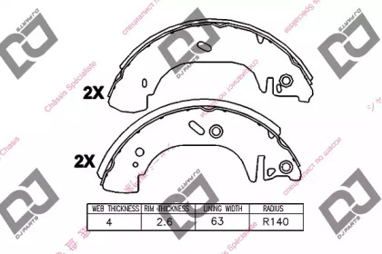 DJ PARTS BS1296